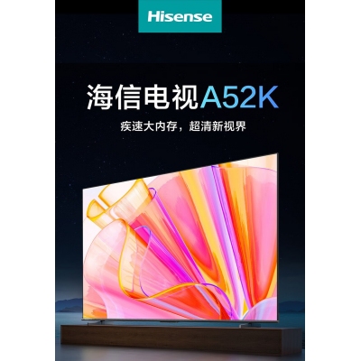 海信电视85A52K